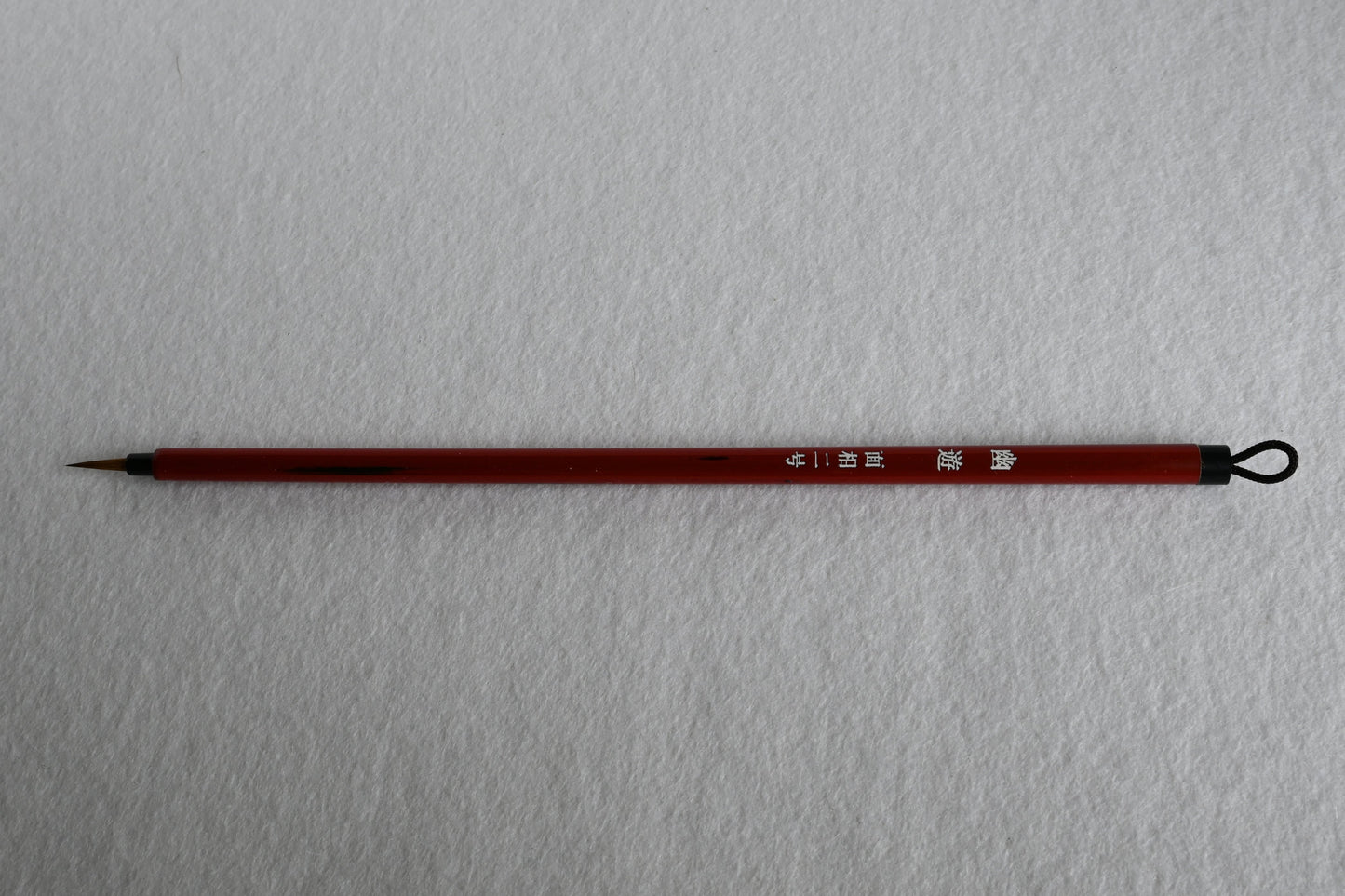 Mensou brush - thin brush