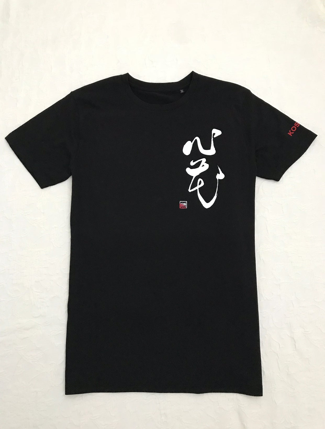 Koshu t-shirt - SHINKA (heart of the flower)