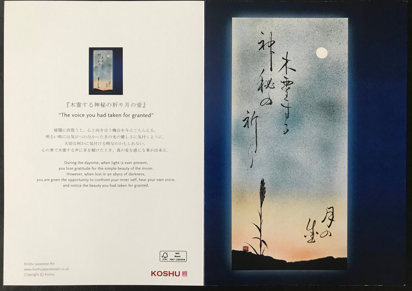 Greeting cards large size