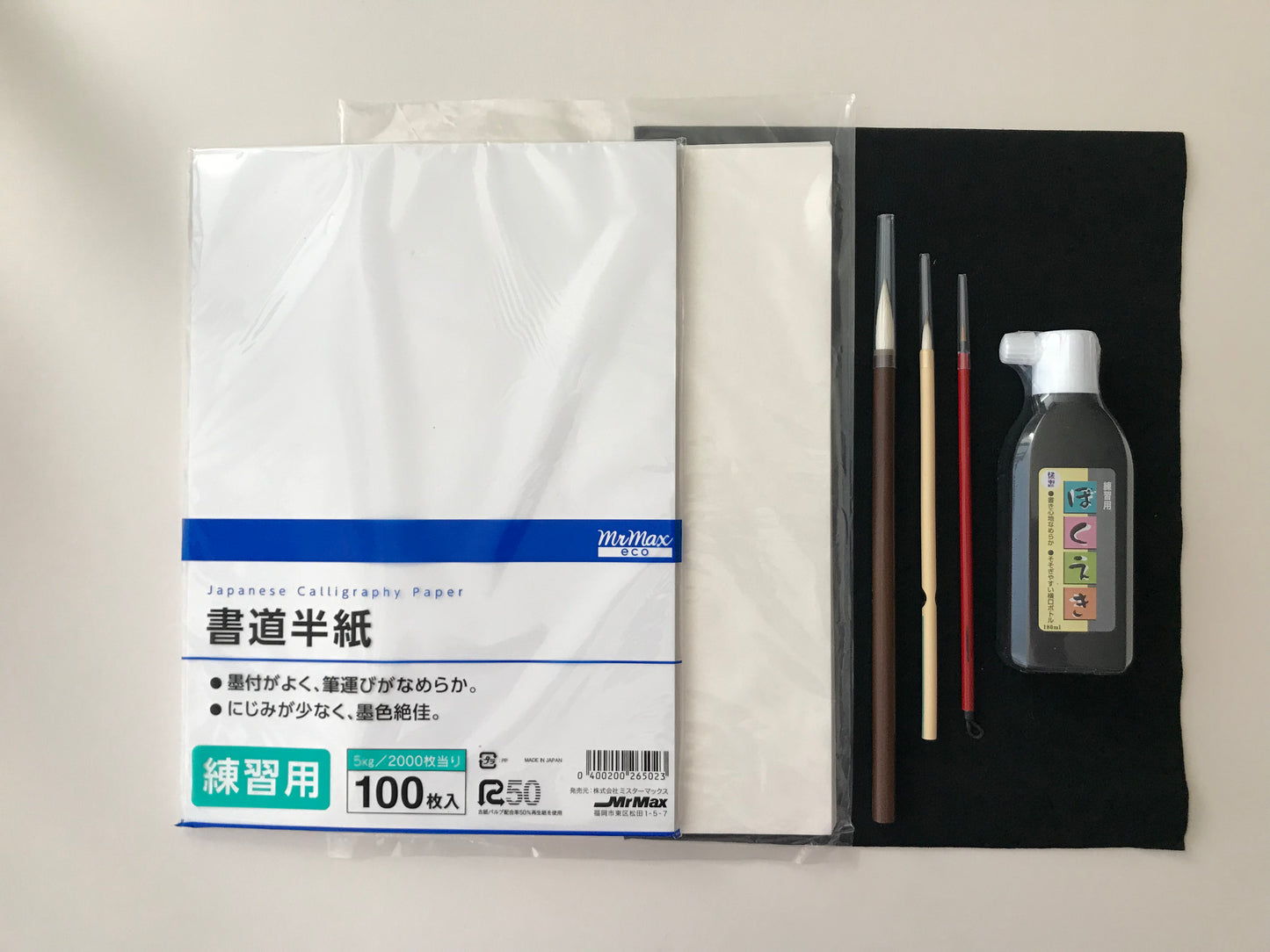 Sumi painting material set