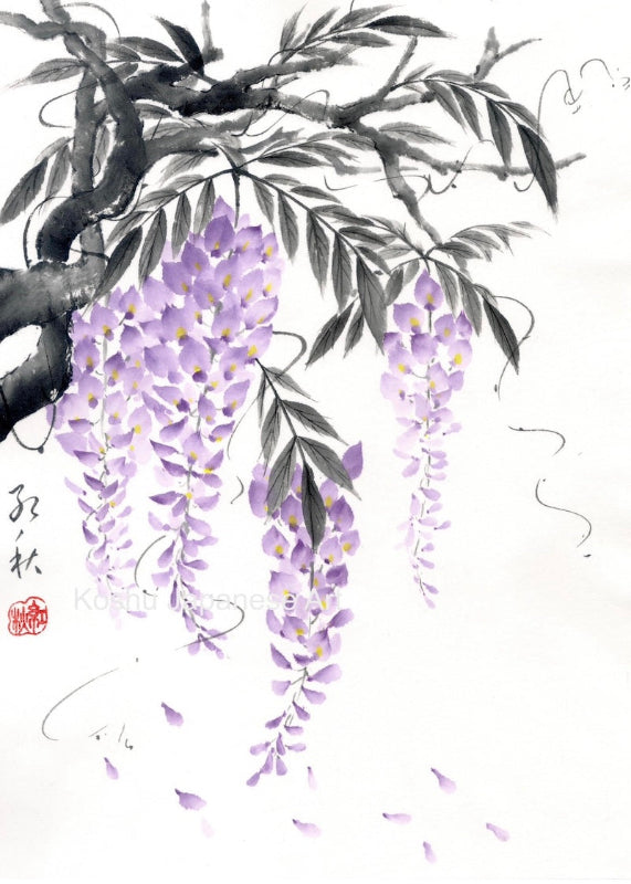 Koshu Brand