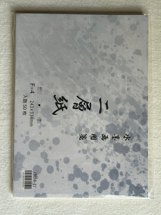 Nisou paper - pack of 50