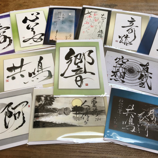 Greeting cards large size