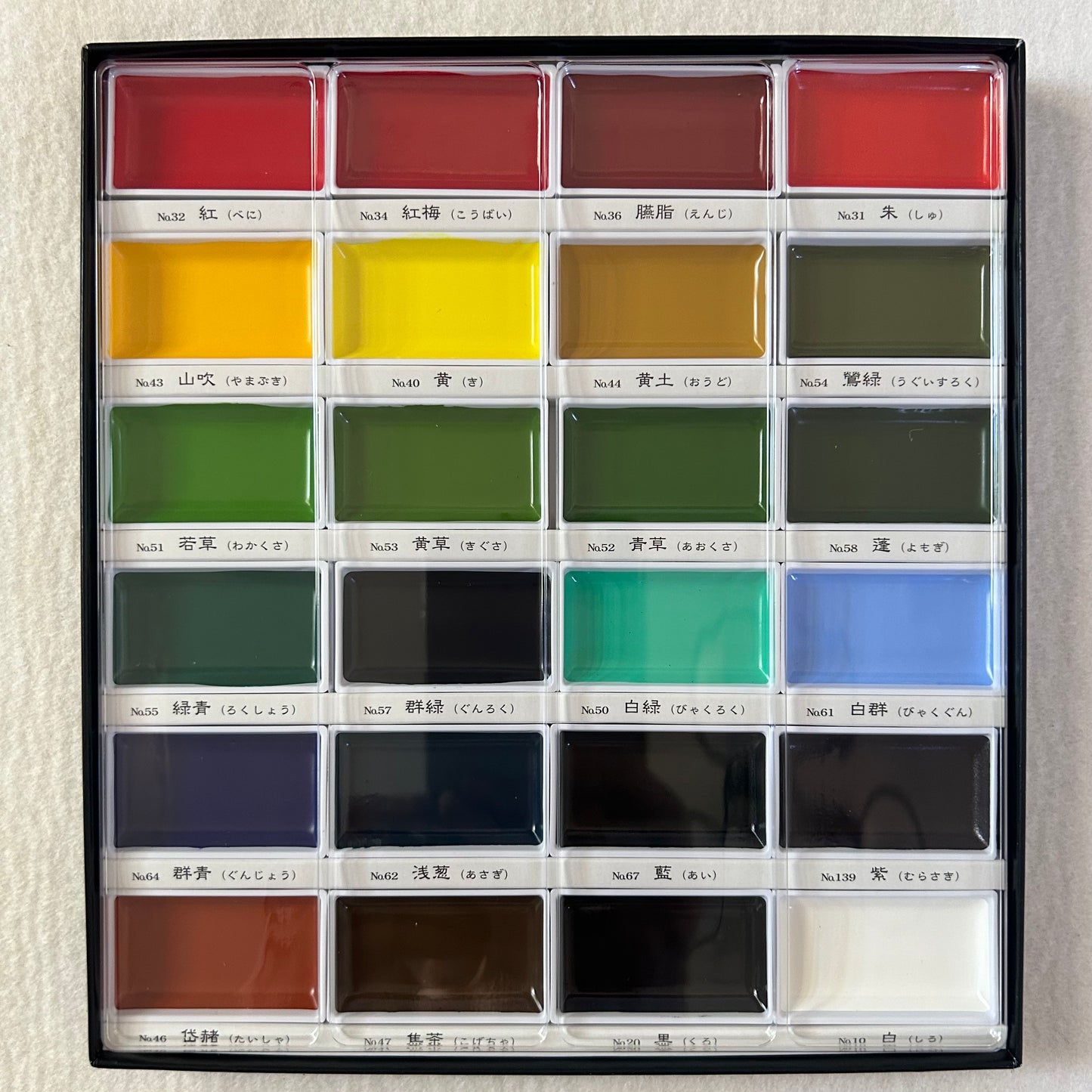 GANSAI PAINT - 24 coloured ink palate