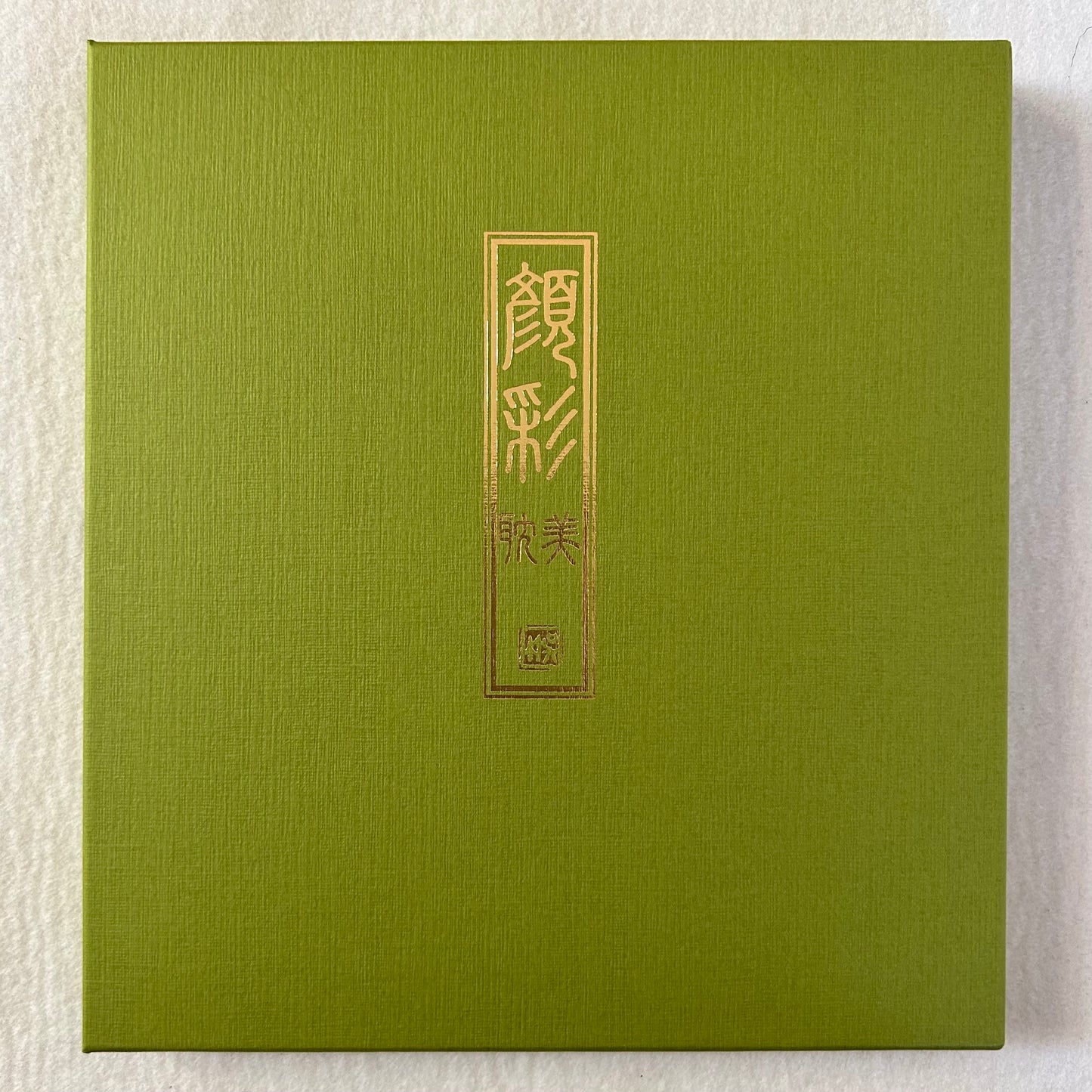 GANSAI PAINT - 24 coloured ink palate