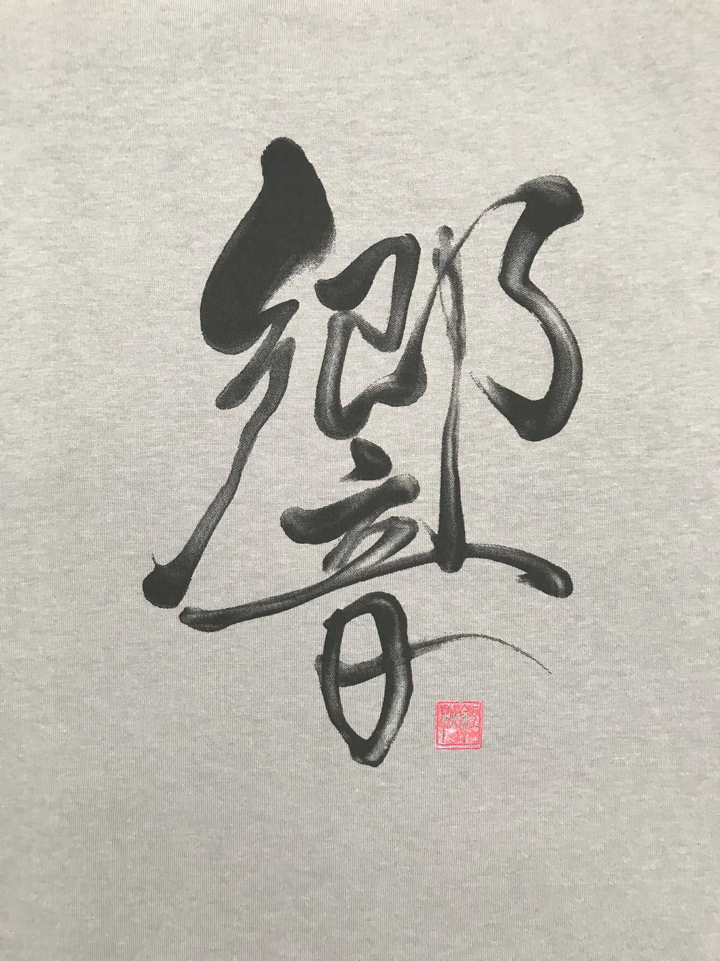 Koshu t-shirt - HIBIKI (echo)