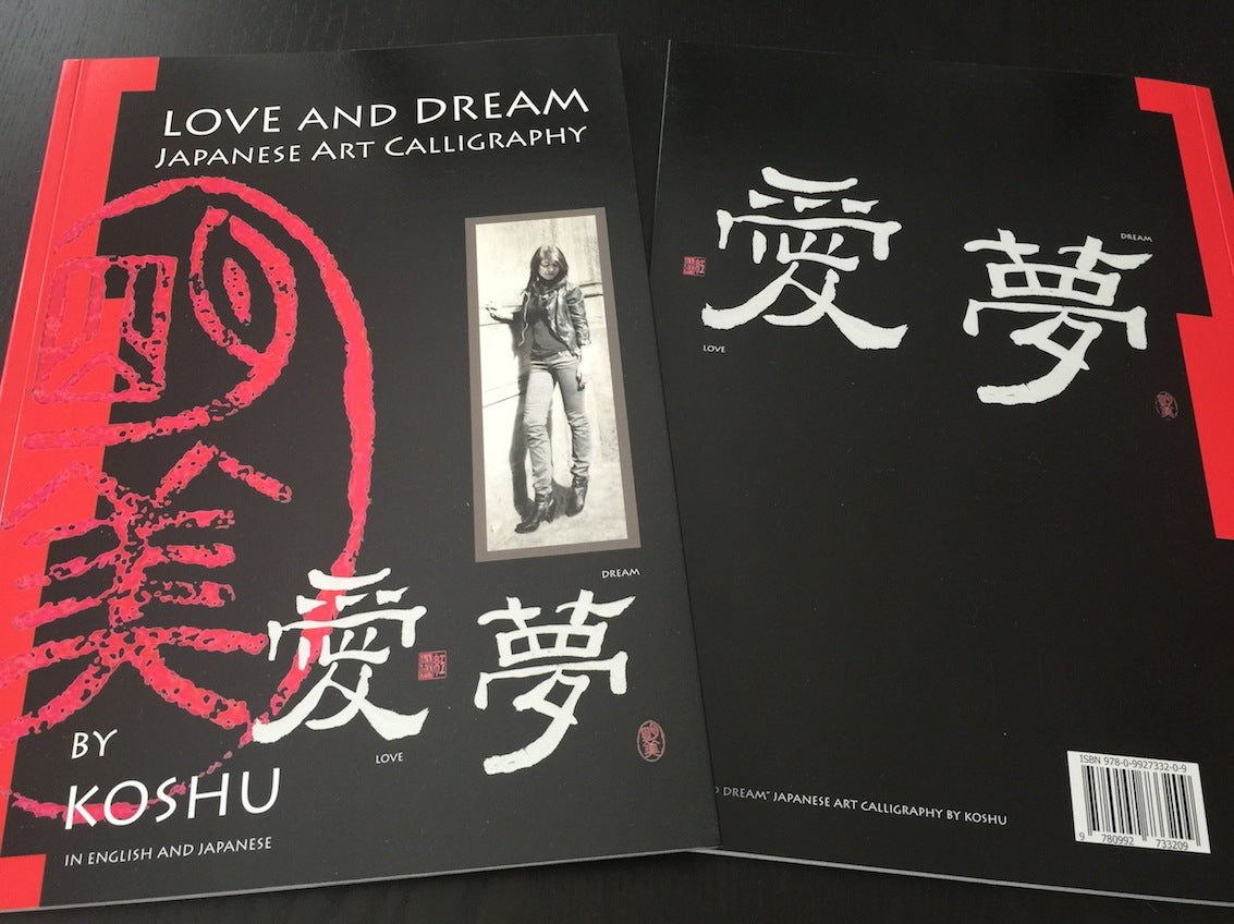 Love and Dream a book written by Koshu